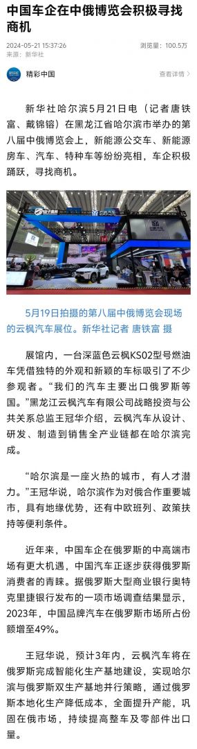 ��ʱ��[�й�]�ٷ���վ