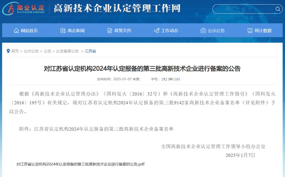 ��ʱ��[�й�]�ٷ���վ