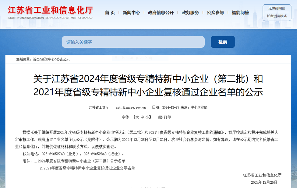 ��ʱ��[�й�]�ٷ���վ